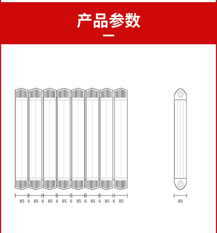 散熱器十大品牌